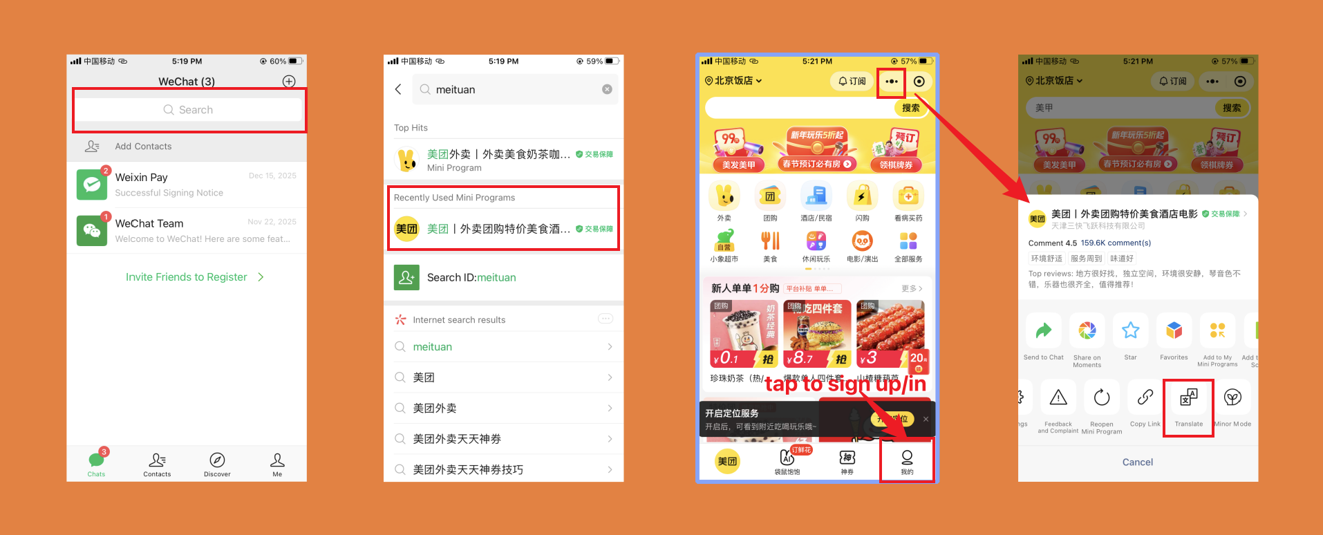 Opening Meituan Mini-Program in WeChat