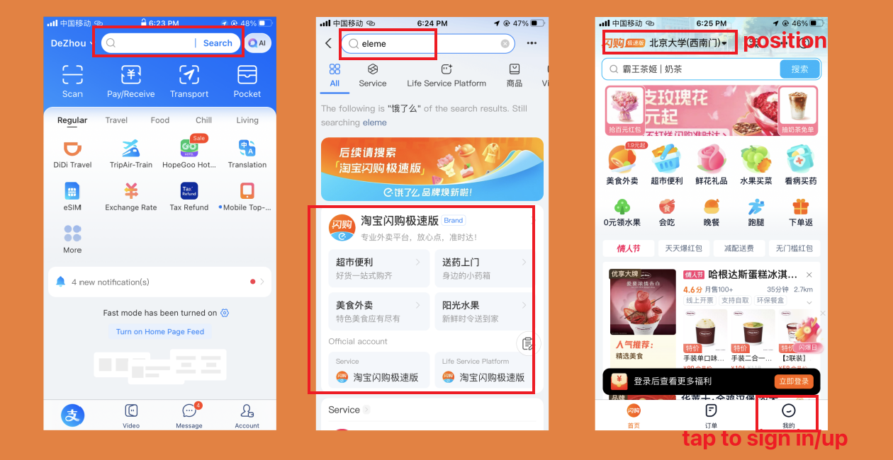 Using Taobao Flash Purchase Mini-Program in Alipay to Order Food Delivery