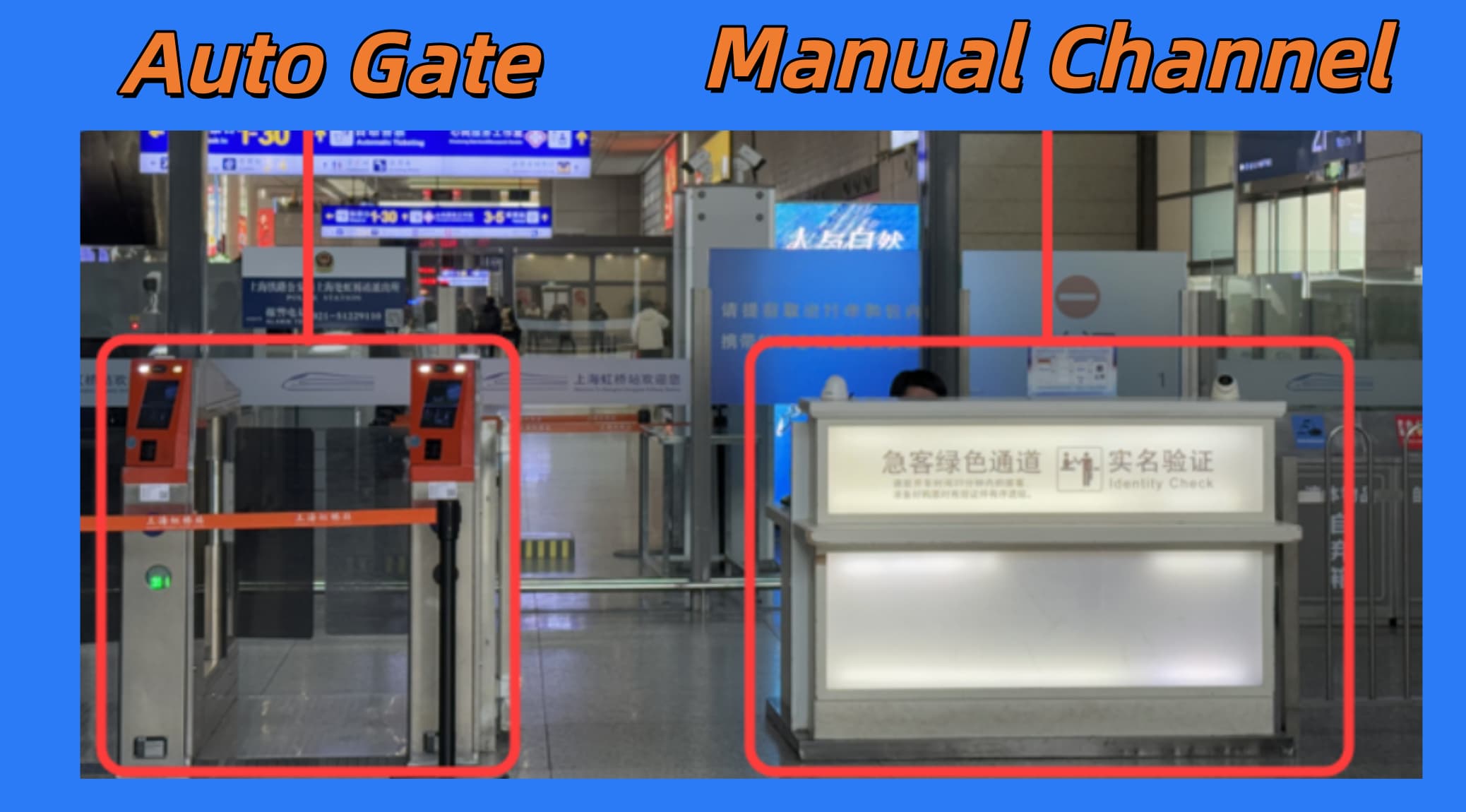 High-Speed Rail Entrance
