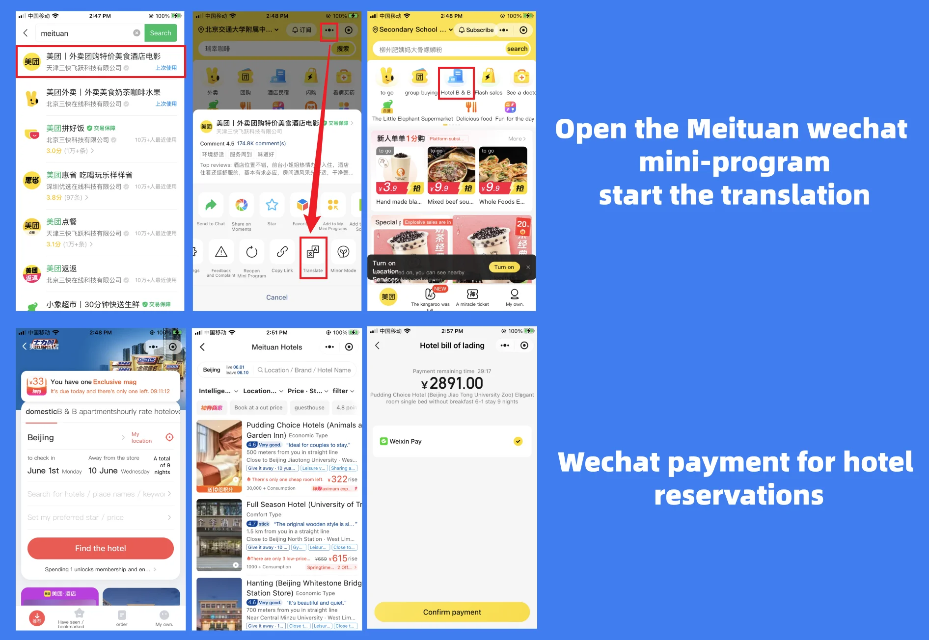 Booking Chinese Hotels via Meituan WeChat Mini-Program