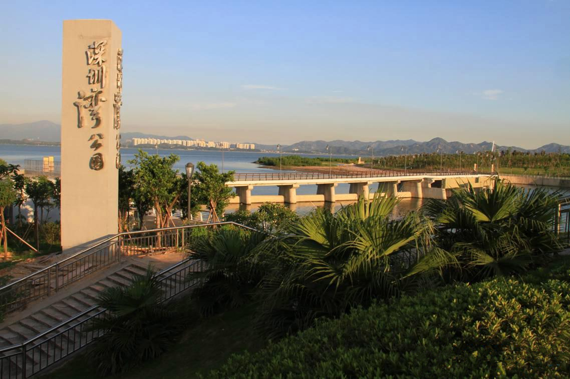 Parque de la bahía de Shenzhen
