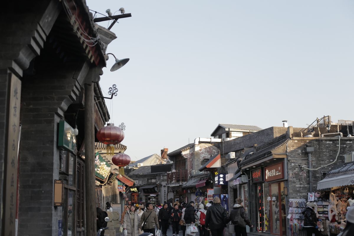 난뤄구샹 후퉁 거리 풍경