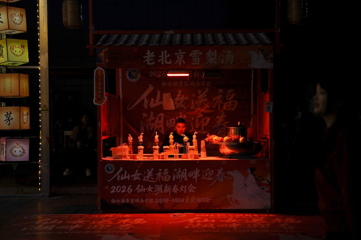 베이징 야시장 음식 노점